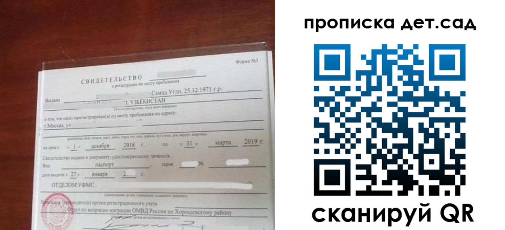 форма 3 в Борисоглебске