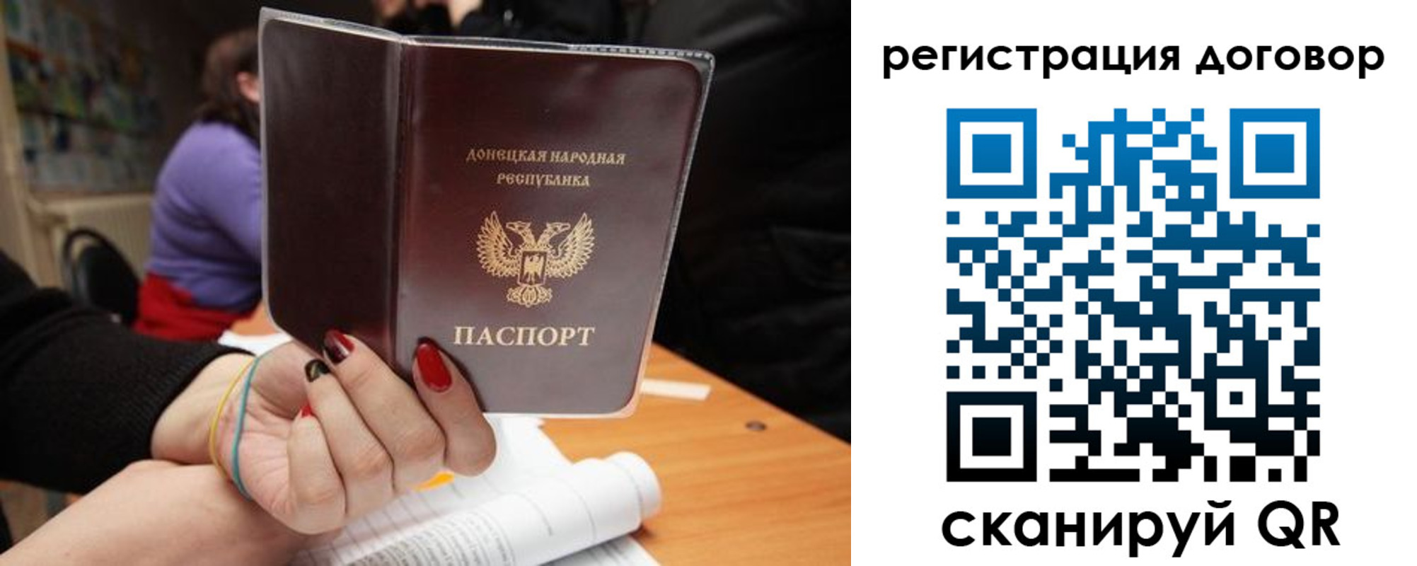 прописка законно в Борисоглебске