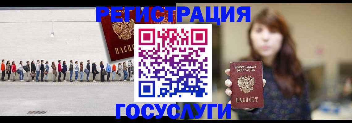 прописка поиск в Борисоглебске