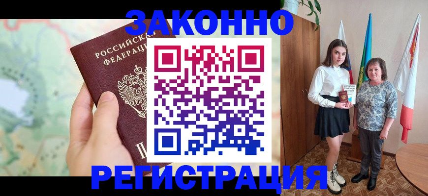 пропишу в квартире в Борисоглебске
